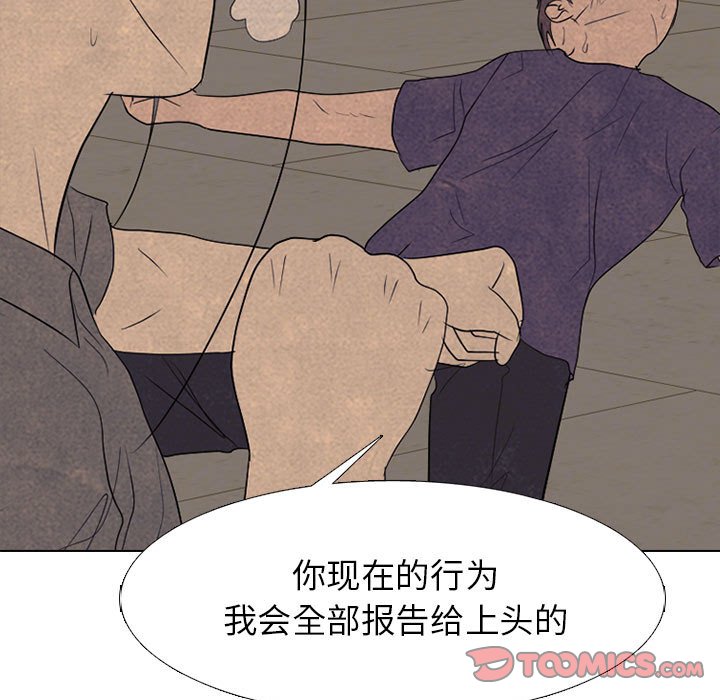 第288话 第 141 页