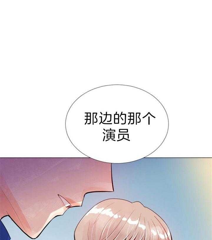 第52话 第52话 第 32 页