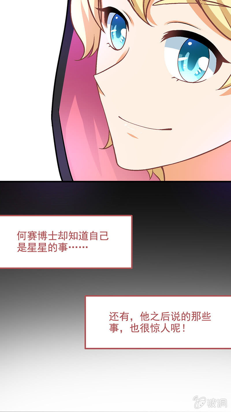 第六十三回 第 18 页