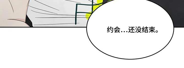 第143话 【第二季】还没结束 第 20 页