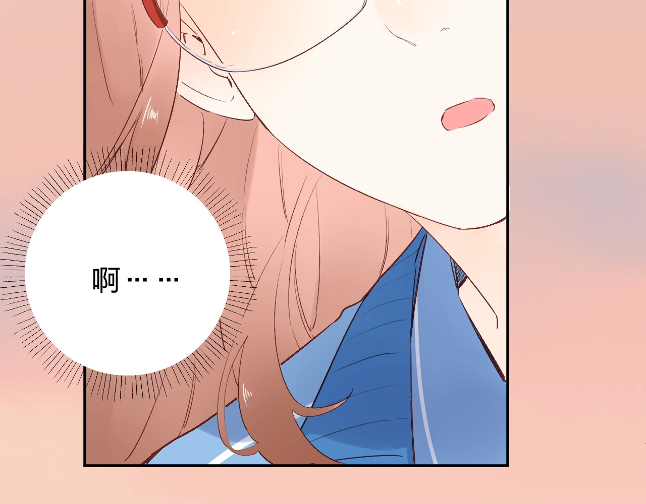 第58话 一般关系 第 93 页