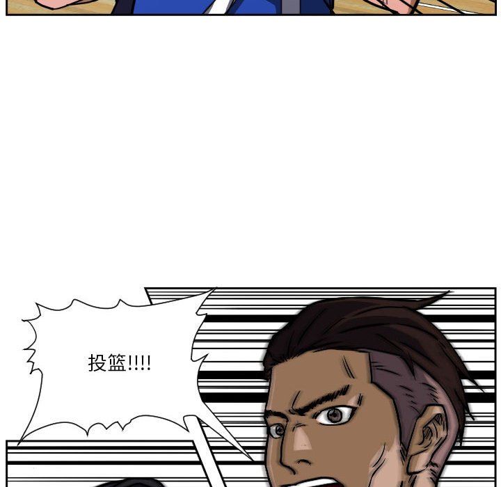 第75话 第 102 页