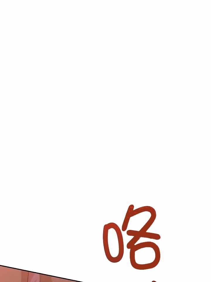 第148话 感情的落幕 第 7 页