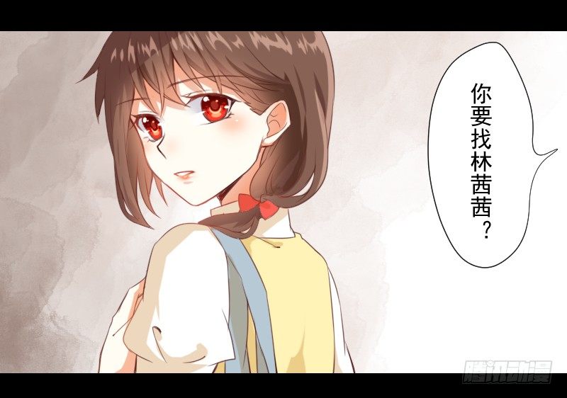 出现的她 第 12 页