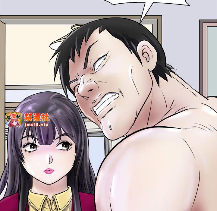 第7话 第 17 页