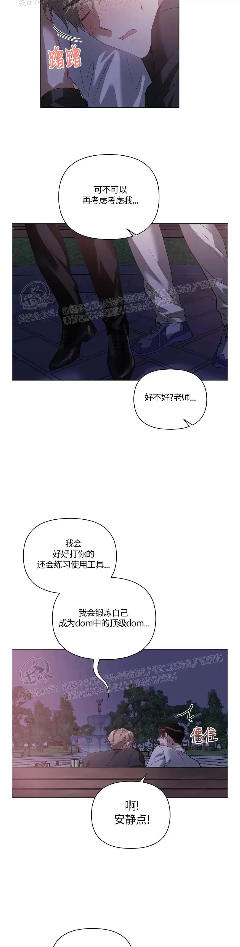 第36话 第 18 页