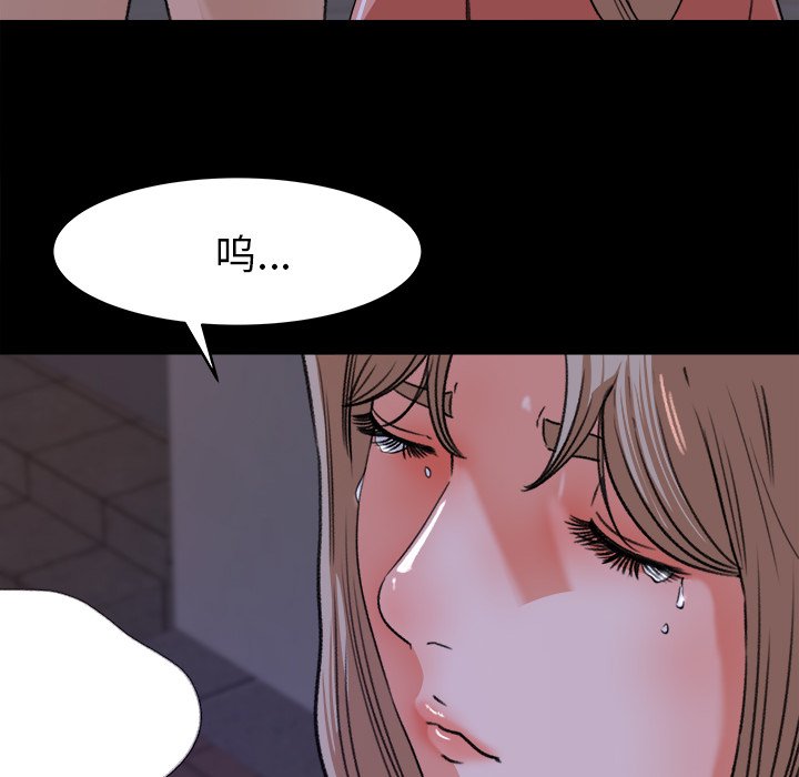 第19话 第 86 页