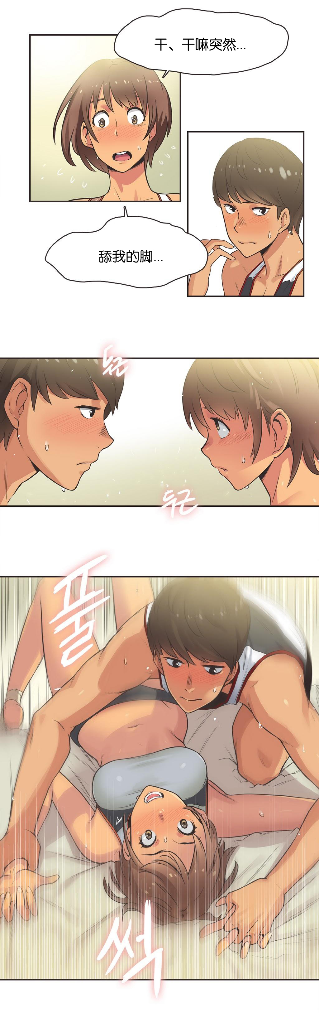 第1话 第 244 页
