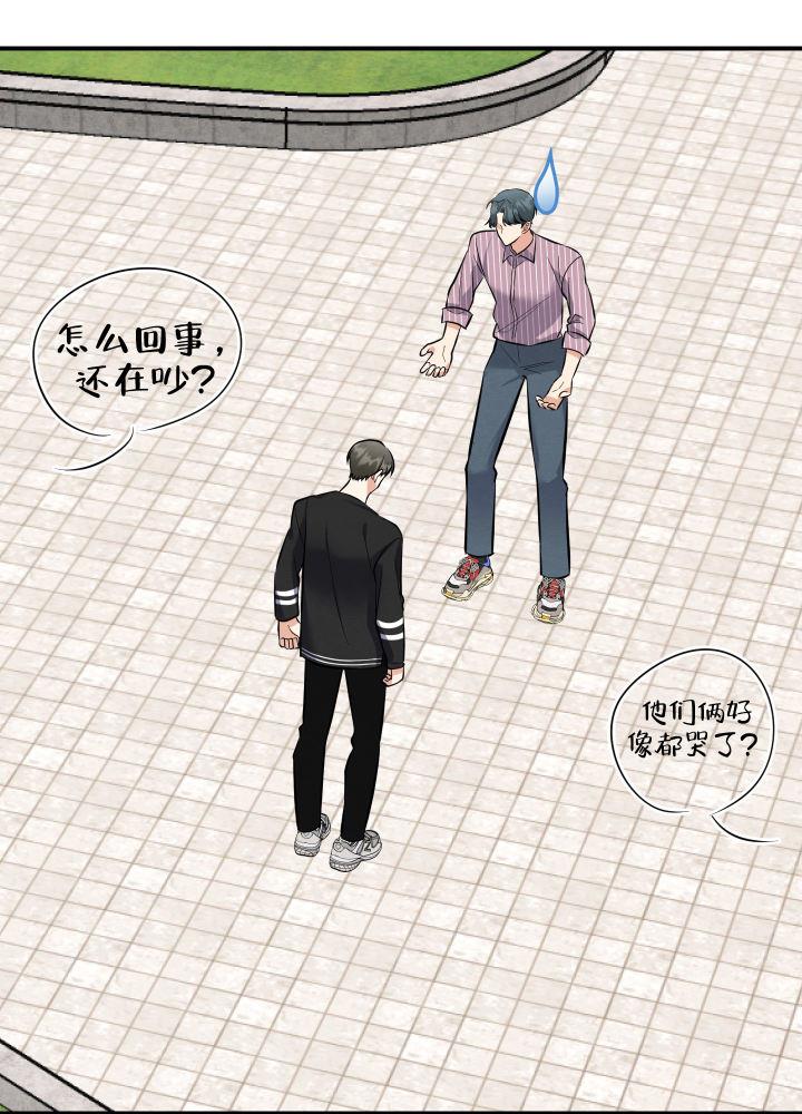 第10话 第10话 第 9 页