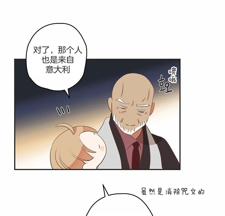第171话 第171话 第 32 页