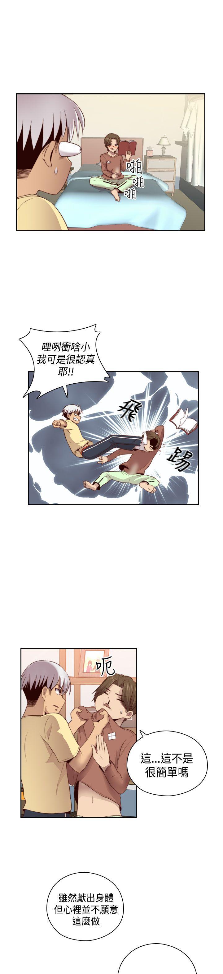 第54话 第 28 页