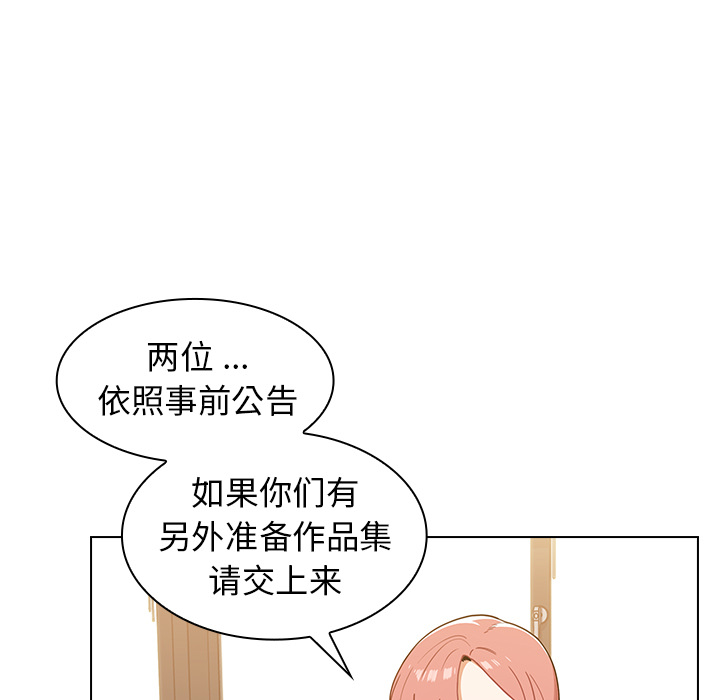 第1话 第 181 页