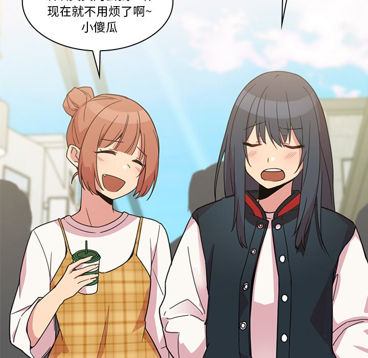 第21话 第 75 页