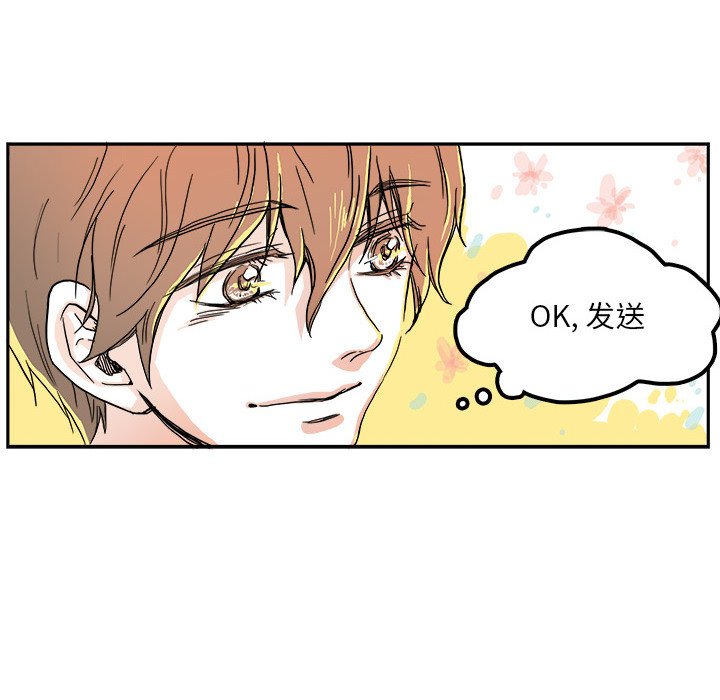 第4话 第 39 页