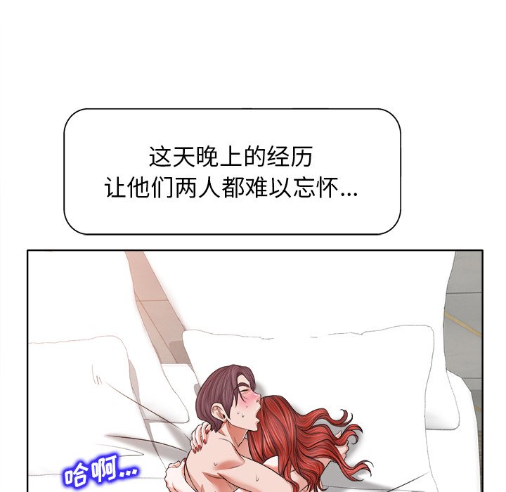 第11话 第 94 页