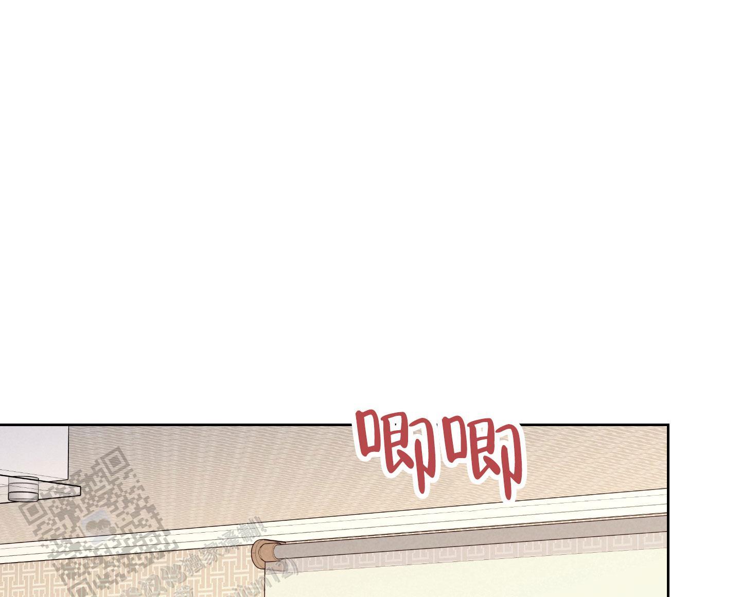 第14话 迫切的气息 第 22 页