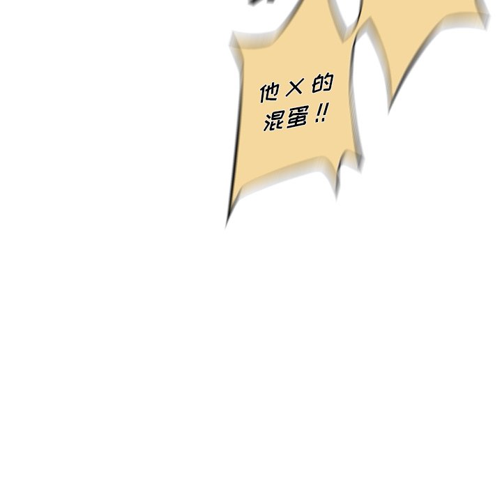 第167话 第 22 页