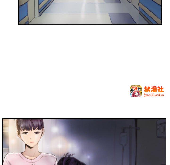 第2话 第 31 页