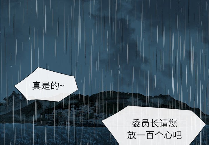 第17话 第 3 页