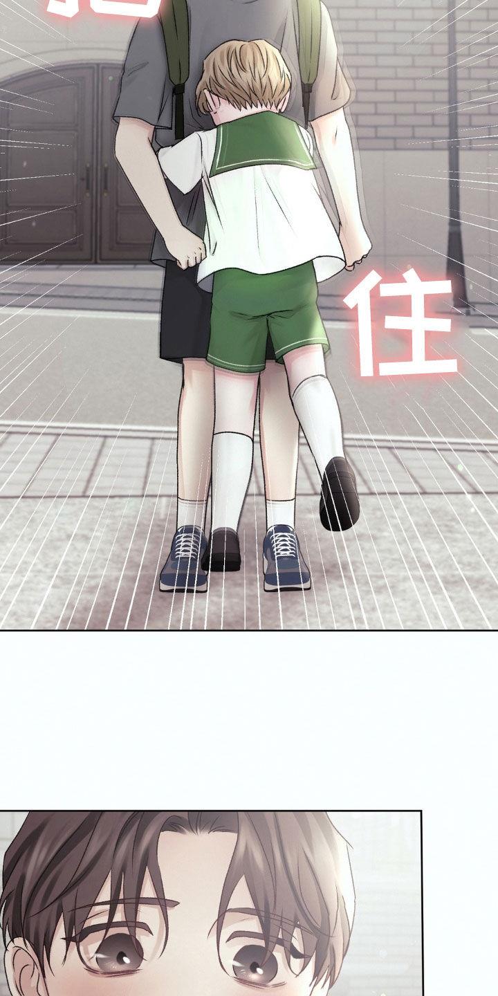 第63话 寄养 第 26 页