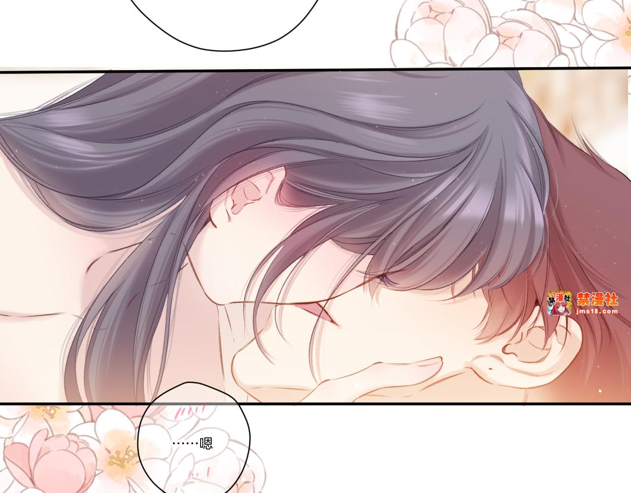 第137话 相认 第 61 页