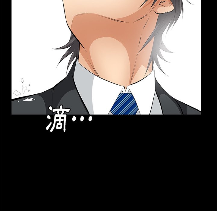 第10话 第 69 页