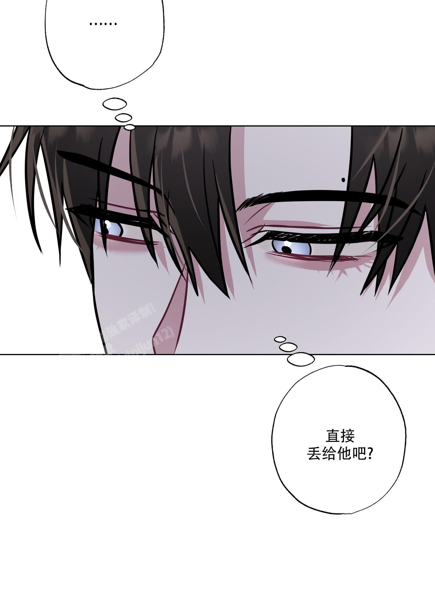 第9话 契机 第 38 页