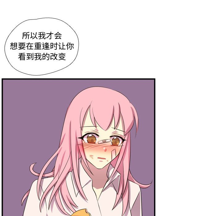 第55话 第 31 页