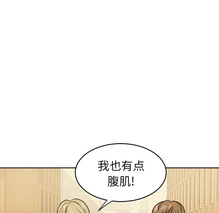 第26话 第 18 页