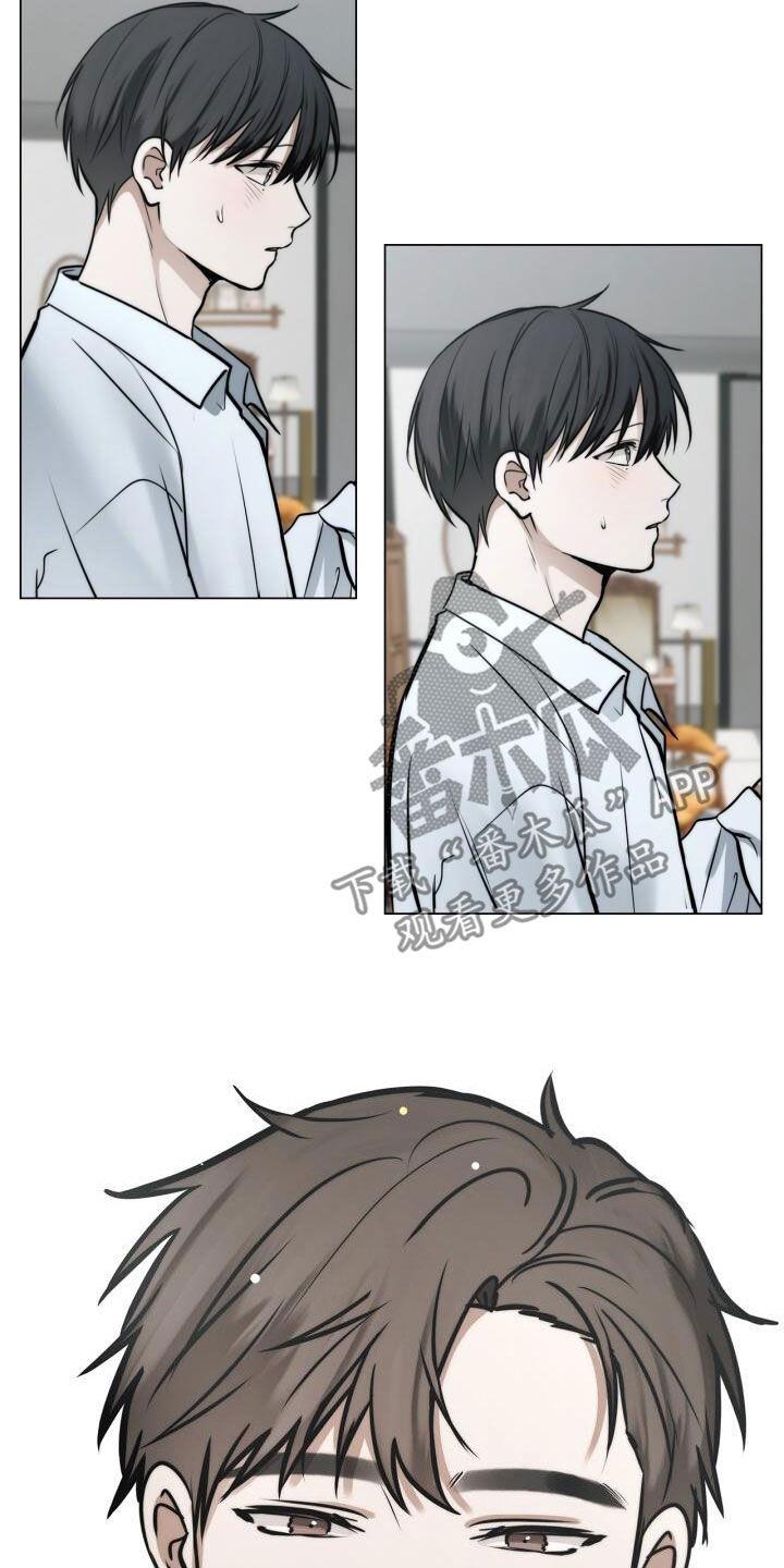 第115话 十指紧扣 第 15 页