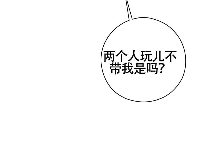 第13话 突如其来 第 36 页