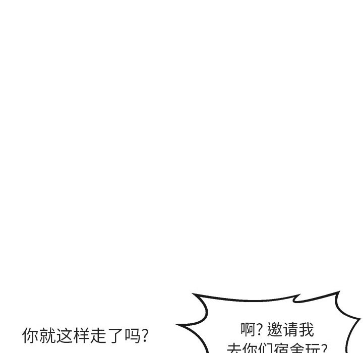 第7话 第 45 页