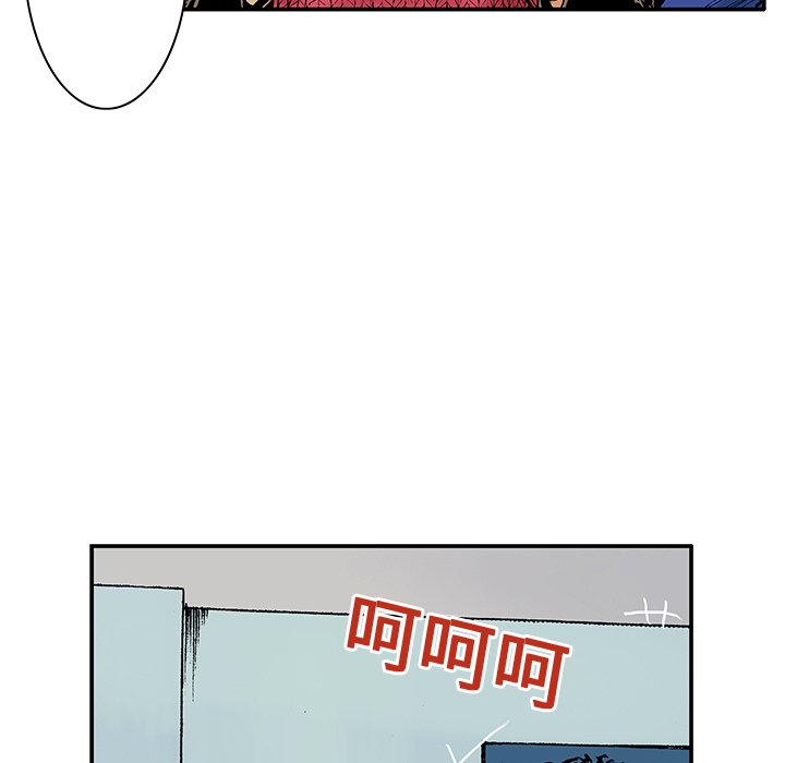 第5话 第 13 页