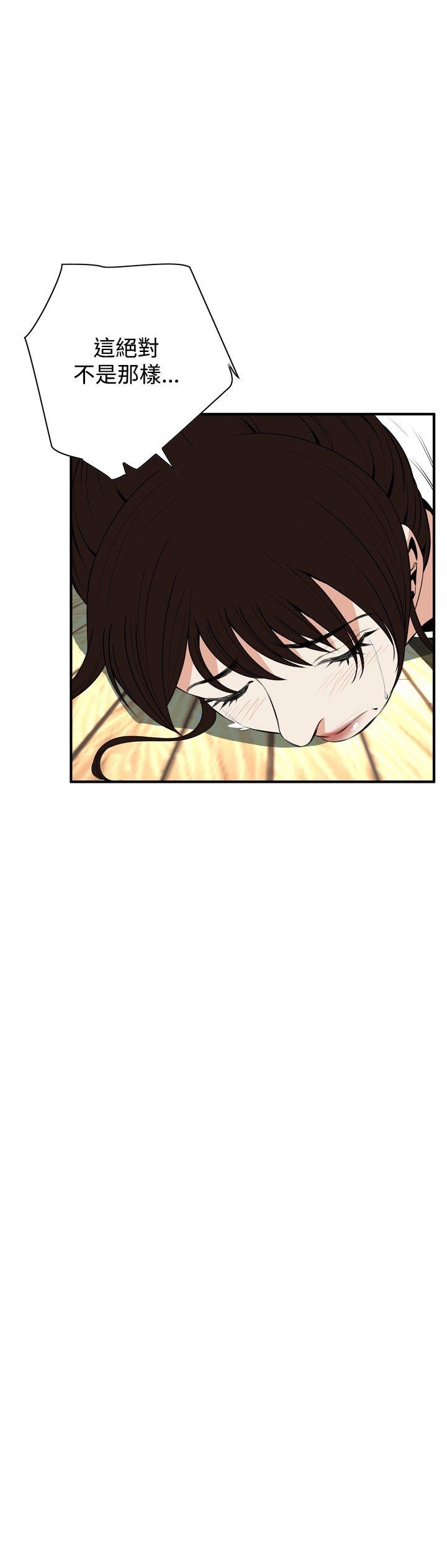第39话 第 18 页