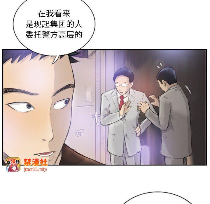 第17话 第 49 页