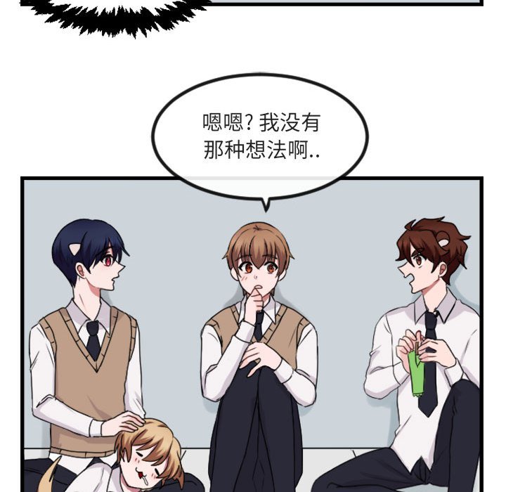 第4话 第 36 页