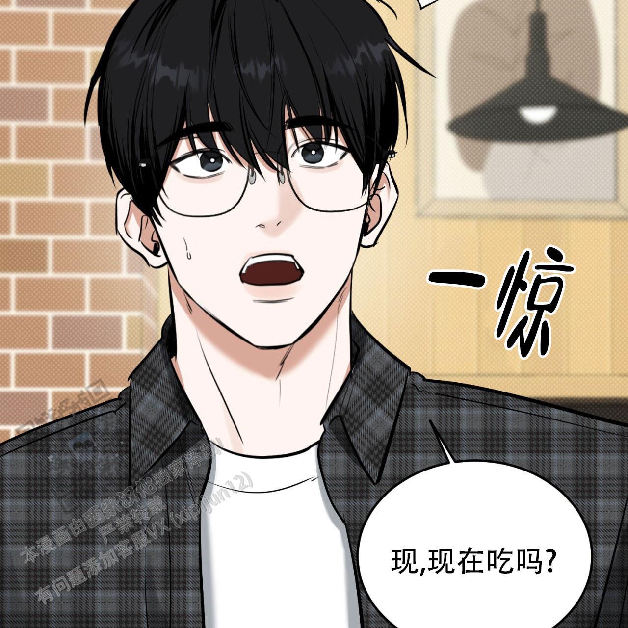第12话 男子汉的一面 第 10 页