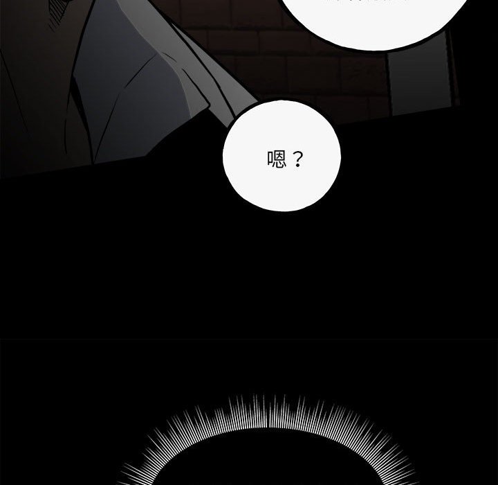 第140话 第 102 页