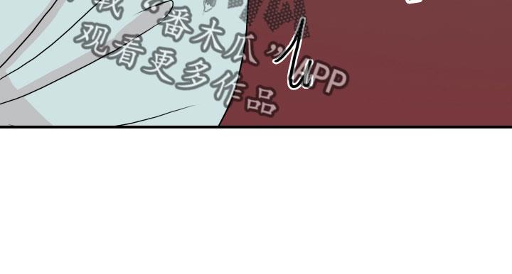 第28话 消失了 第 12 页
