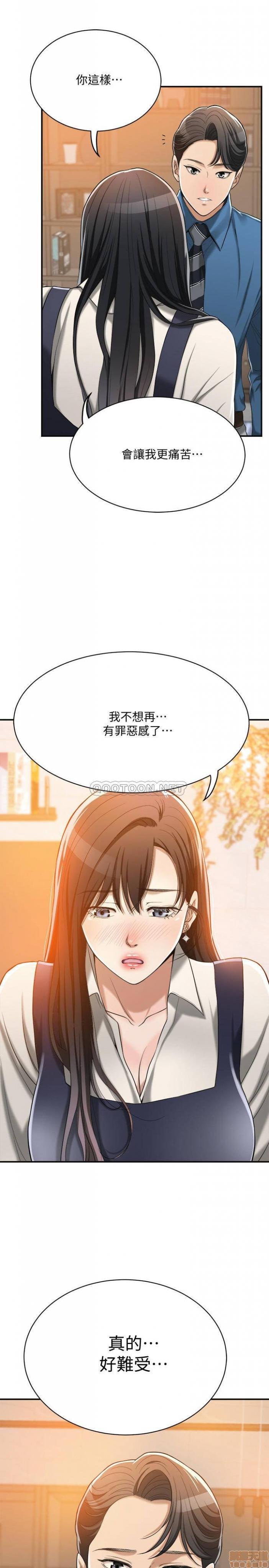 第15话15 第 5 页