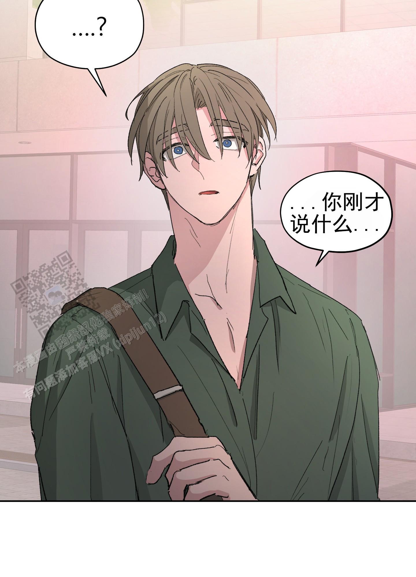 第5话 找书 第 41 页