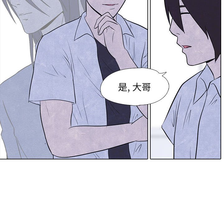 第10话 第 40 页