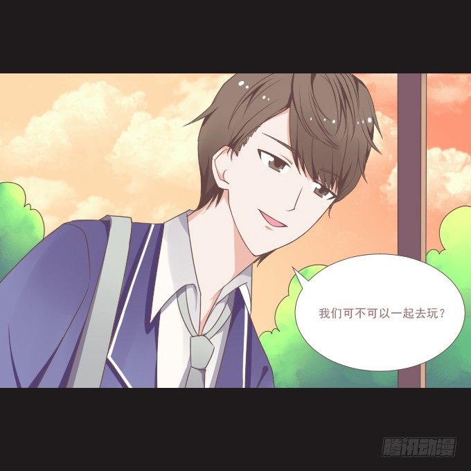 59-假期的约定~ 第 16 页
