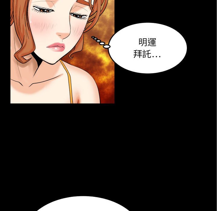 第18话 第 30 页