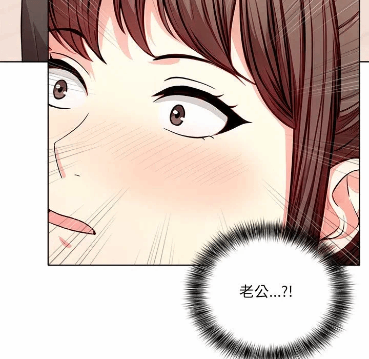 第4话第4话 第 67 页