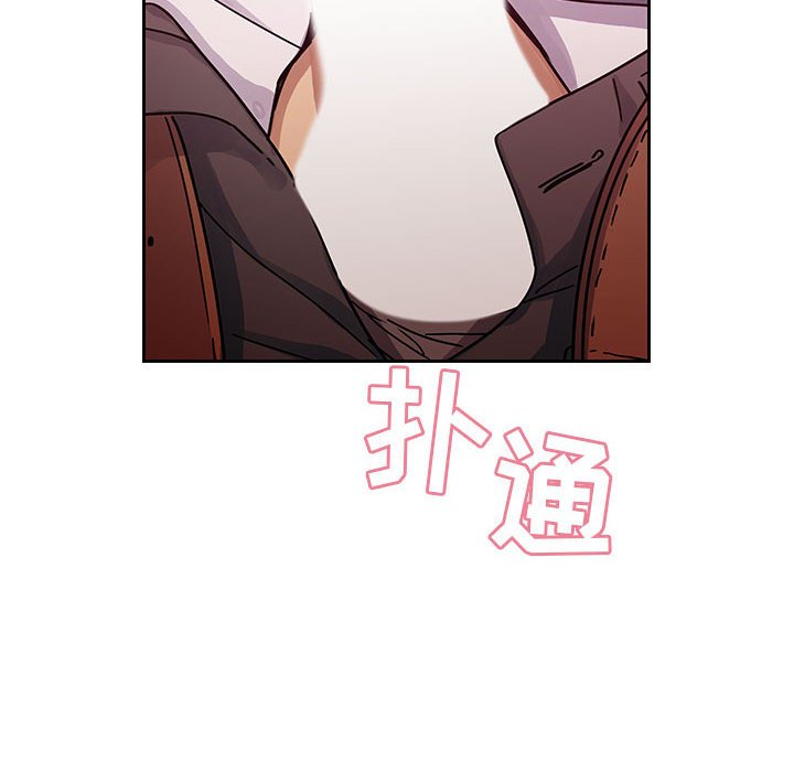 第28话 第 108 页