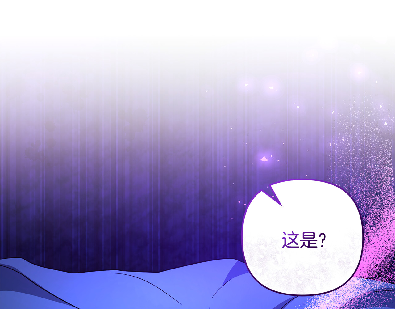 第29话 当心别被我抢走 第 17 页
