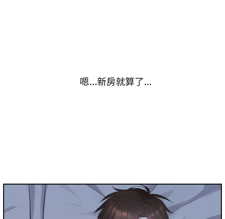 第2话 第 5 页
