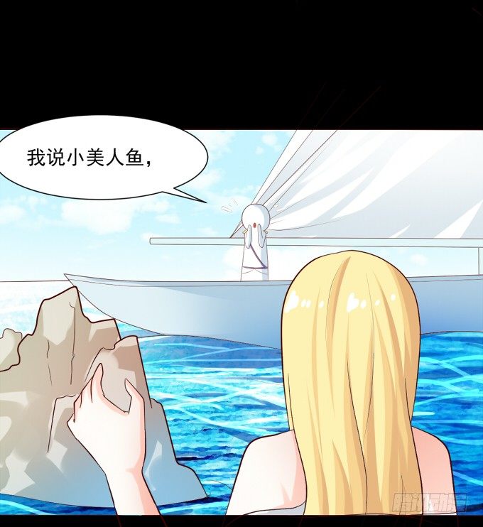 20-叶依的梦~ 第 19 页