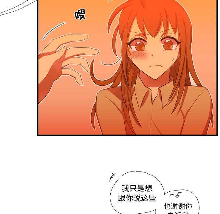 第43话 第 108 页